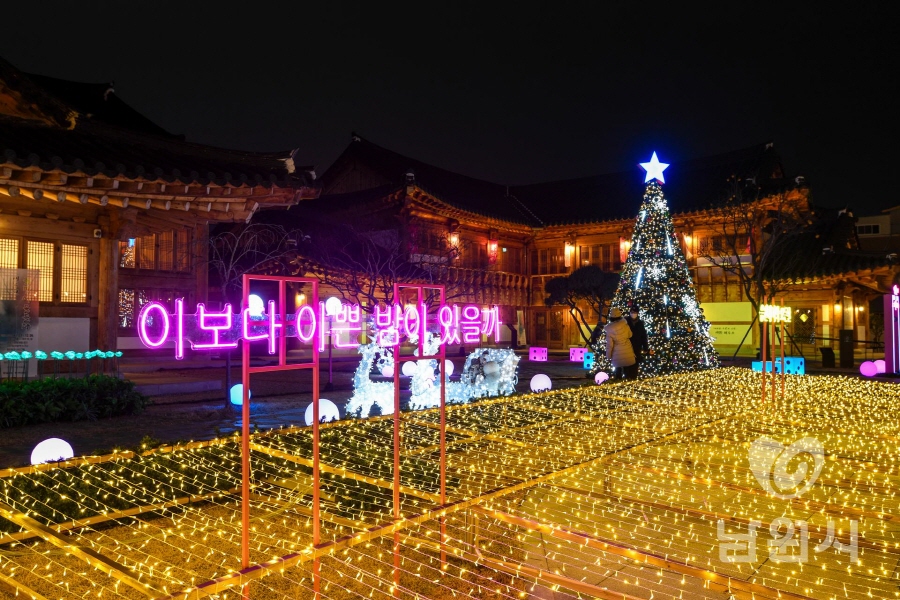 20211224 예루원 앞마당 야간조명 (24-1).jpg