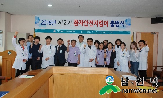 남원의료원.jpg