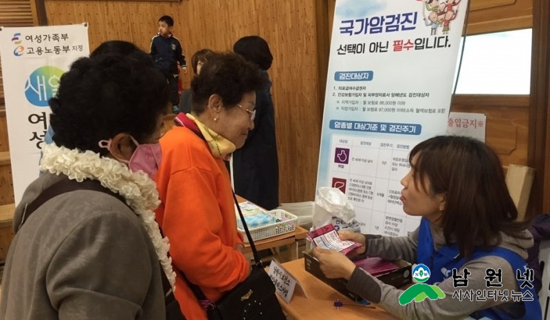 0302 보건지원과 - 국가 암 검진 받고, 암환자 의료비 지원 받으세요 2.jpg
