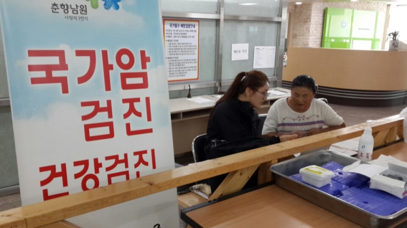 0401%20건강생활과%20-%20국가%20암%20검진%20및%20암환자%20의료비%20지원%20홍보%20앞장.jpeg