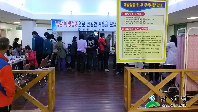 0825건강생활과- 노인 인플루엔자 위탁의료기관 사전방문점검 실시.jpg