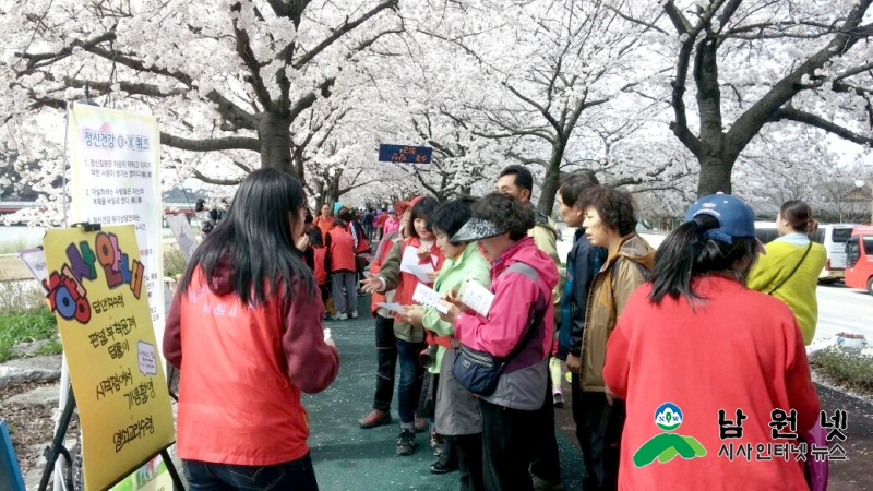 0324 건강생활과 - 벚꽃 길 정신건강 캠페인 2.jpg