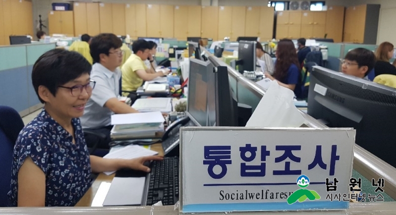 0622 주민복지과 - 적극적 권리구제를 통한 복지사각지대 발생 최소화2.jpg