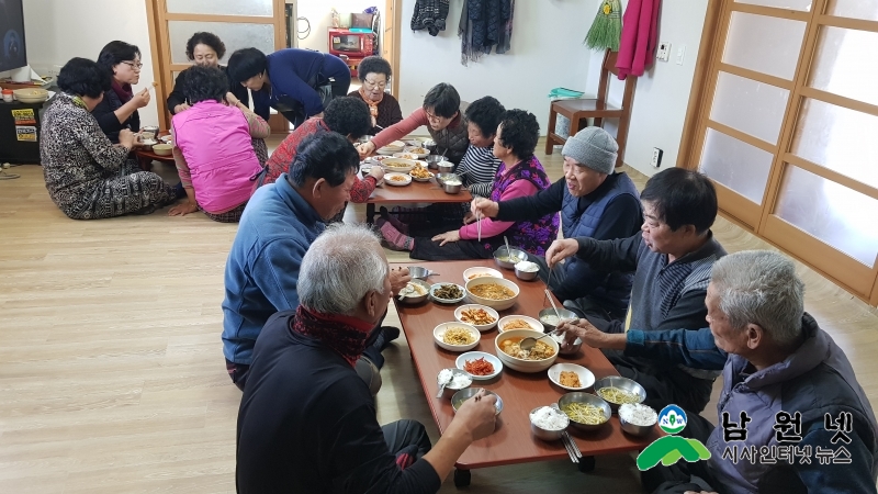 0110 여성가족과-행복과 웃음이 넘치는 고샅밥상 운영 (4).jpg