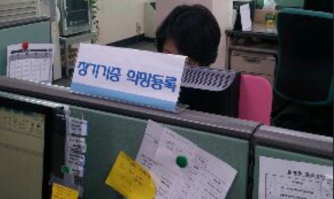 장기.jpg