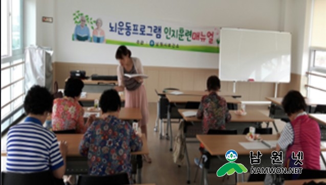 뇌.jpg