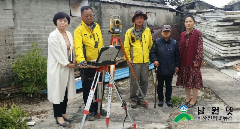 1016주민복지과-남원시와 한국국토정보공사 행복나눔측량으로 희망나눠1.jpg