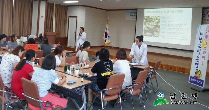 0805건강생활과- 아토피피부염2.jpg