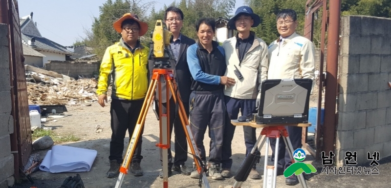 0404주민복지과-남원시 한국국토정보공사 저소득주거복지위해 맞손 잡다1(송동면 측량).jpg