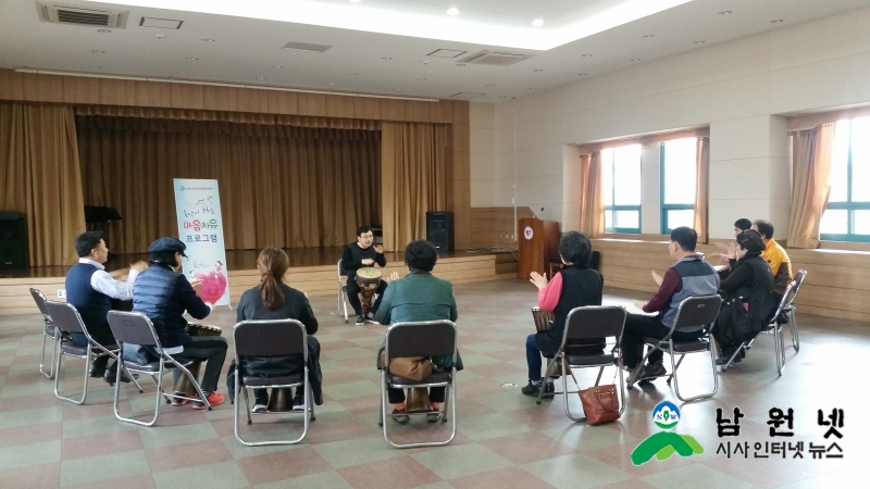0629 건강생활과 - 음악이 흐르는 마음치유 프로그램 참여자 모집 1.jpg