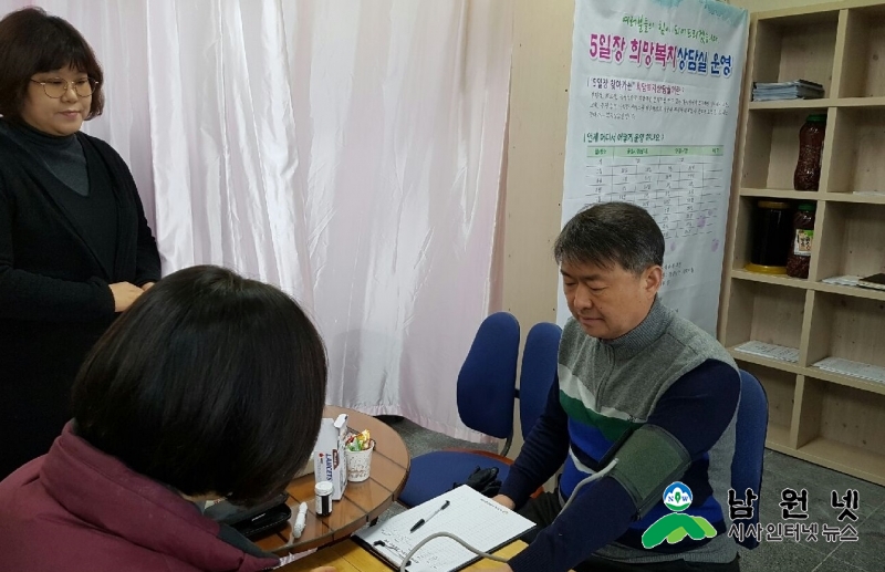 0308 주민복지과 - 찾아가는 복지상담실 확대 운영 1.jpg