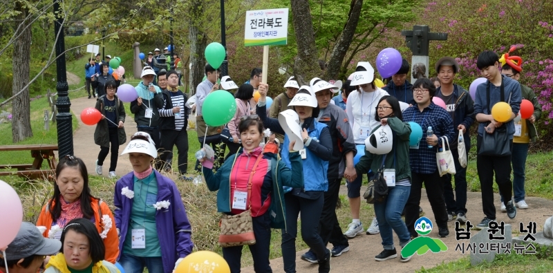 0413주민복지과-장애인복지관 요천100리 사랑의 발걸음 걷기대회3.JPG