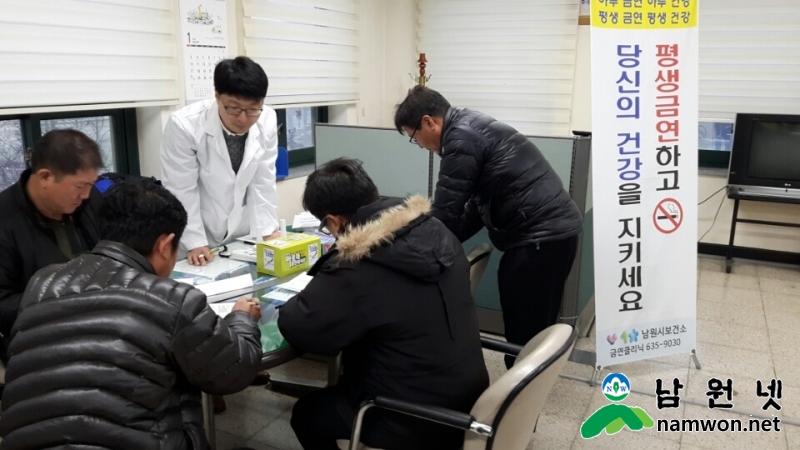 0225 건강생활과 - 찾아가는 맞춤형 금연 클리닉(CO측정 및 금연상담).jpg