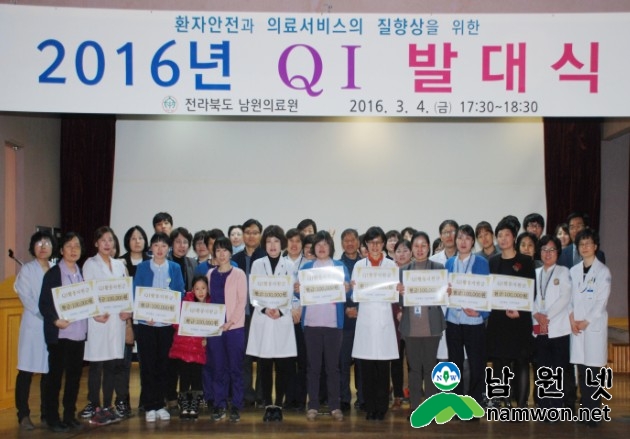 남원의료원.jpg