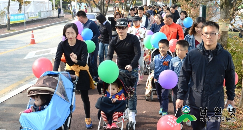 1030 건강생활과 - 아이와 함께하는 행복한 남원 큰 호응 3.JPG