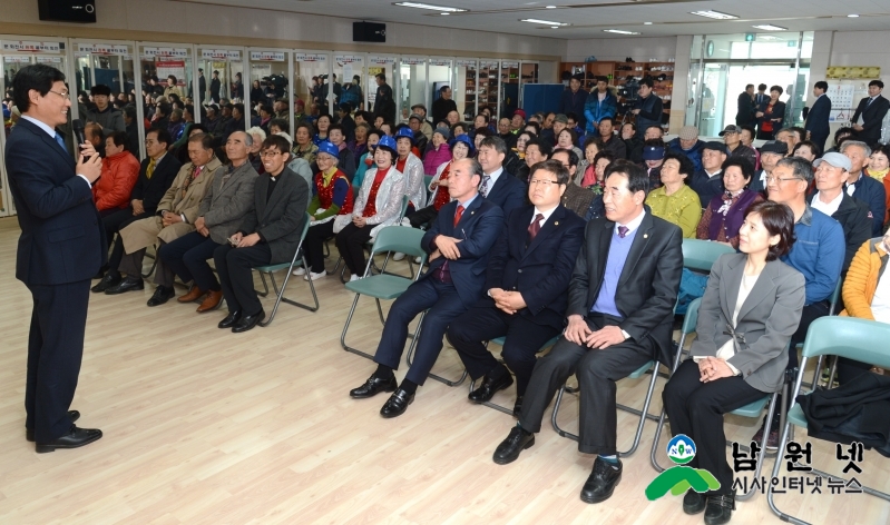 0310 여성가족과 - 남원시노인복지관 달오름 작은복지관 운영 2(수정본).JPG