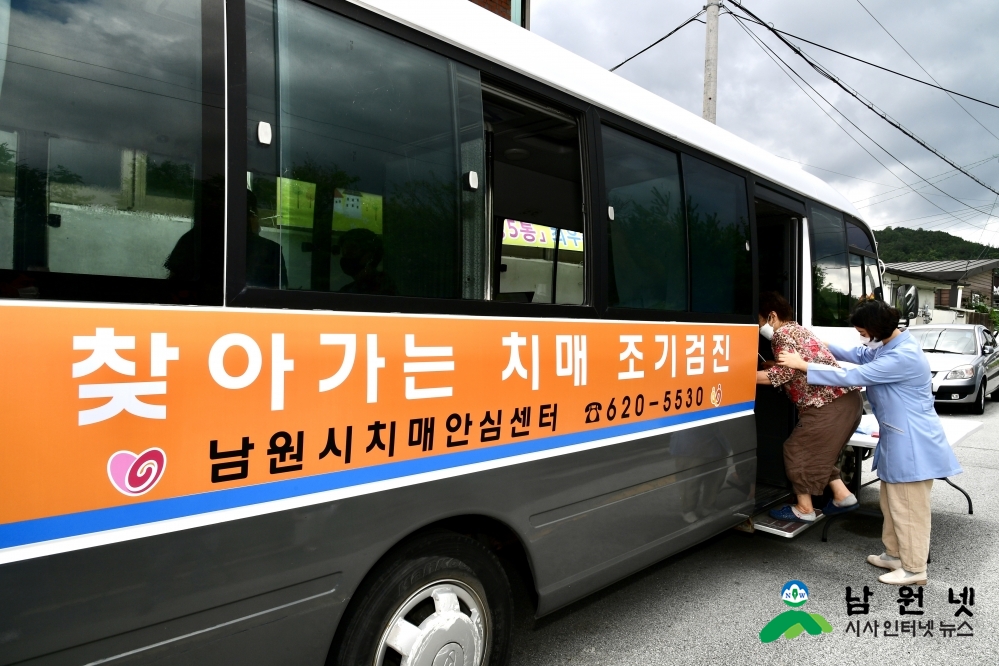 0720 치매안심과-남원시, 치매조기검진을 위한 검진버스 운행 (3).jpg