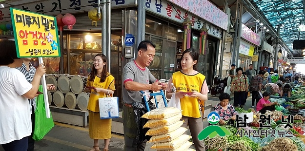 0802 보건지원과 - 국가 암 검진 조기 수검 독려 집중 홍보 2.jpg