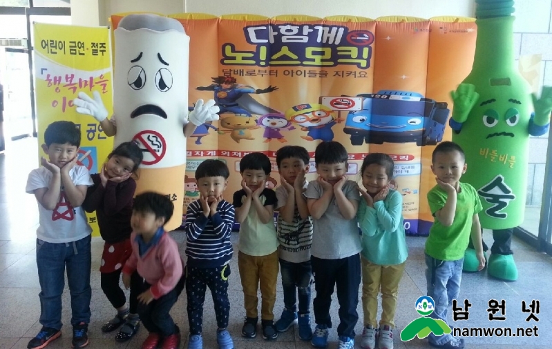 0502 건강생활과 - 담배연기 싫어요 어린이 금연 인형극 공연 (6).jpg