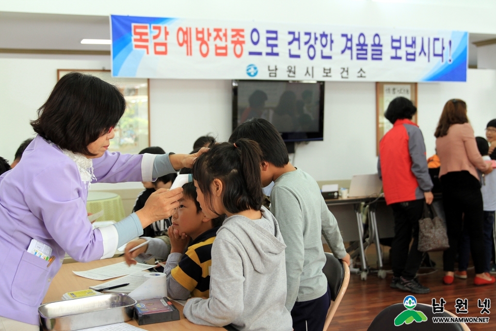 0128 보건지원과 - 인플루엔자 유행주의보 발령, 손씻기 등 개인위생 수칙 준수4.jpg