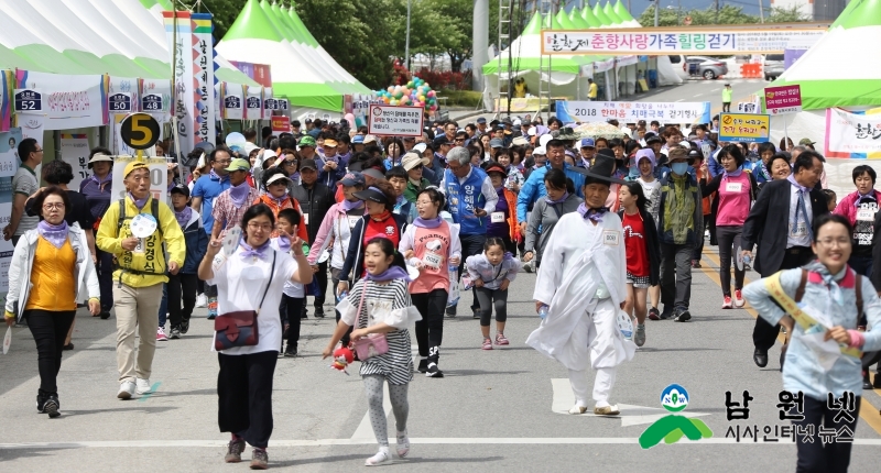 0424건강생활과-요천 걸으며 춘향사랑 정신 느껴보세요4.JPG