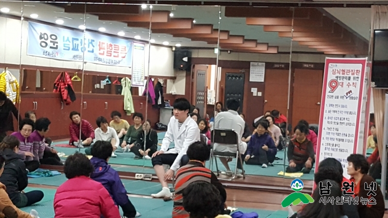 0316 건강생활과 - 당신의 소중한 혈관 ! 보건소가 지켜드려요 1.jpg