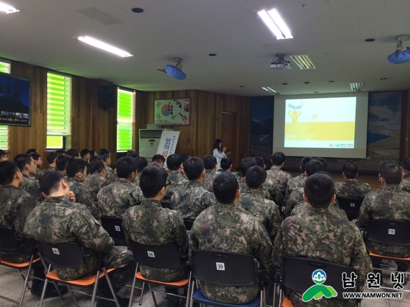 0401 건강생활과 - 금연하는 진짜사나이 7733부대 금연프로그램 운영(금연교육).jpg