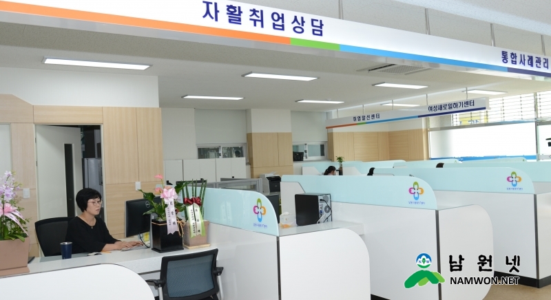 160705 남원고용복지센터3.JPG