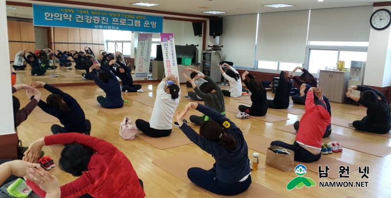 0819건강생활과- 비만관리교실 참여자모집.jpg