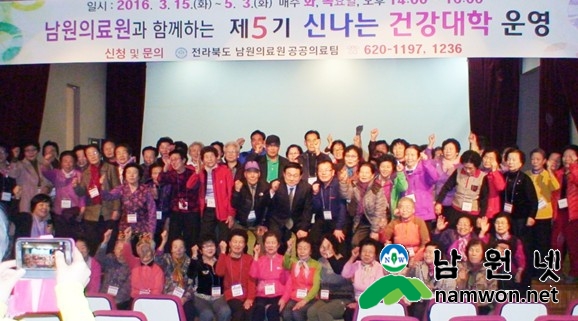 남원의료원.jpg