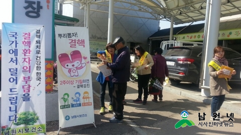 0321 보건지원과 - 결핵예방 홍보활동 1.jpg