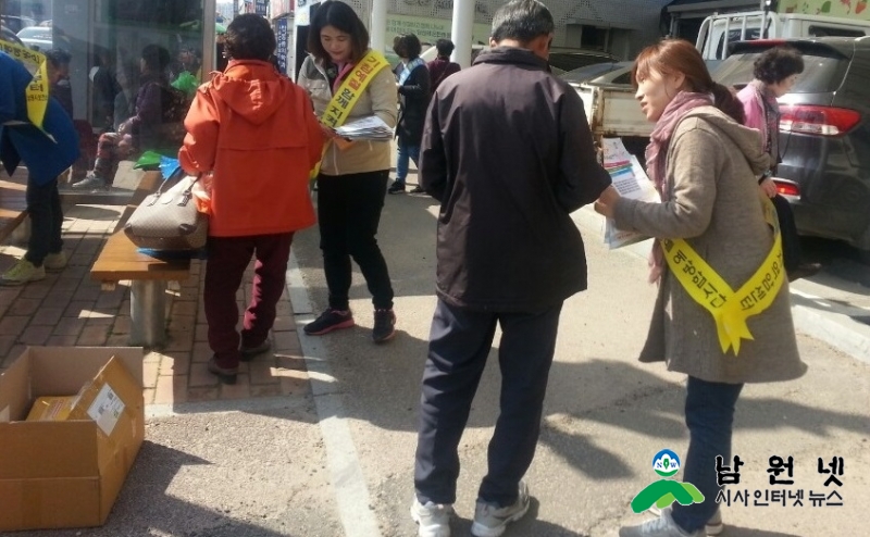 0321 보건지원과 - 결핵예방 홍보활동 2.jpg