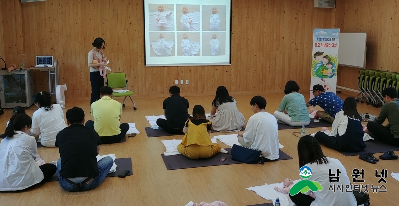 0318건강생활과-소중한 내 아이의 성장발달을 위한 베이비마사지 교실 운영1.jpg