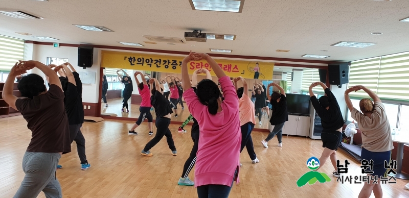 1001건강생활과-한방으로 비만탈출 s라인 클래스 운영2.jpg