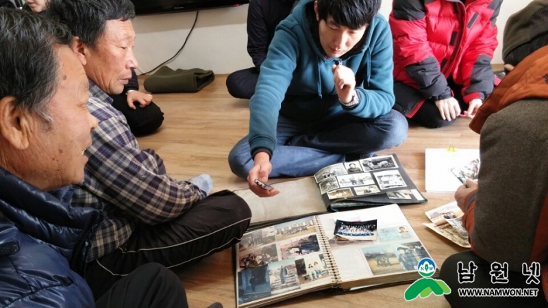 0202 문화관광과 - 기억속의 남원을 기록으로 남원메모리즈 추진2.jpg