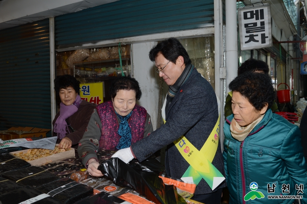 150209 설맞이 전통시장 장보기(공설시장)8.JPG