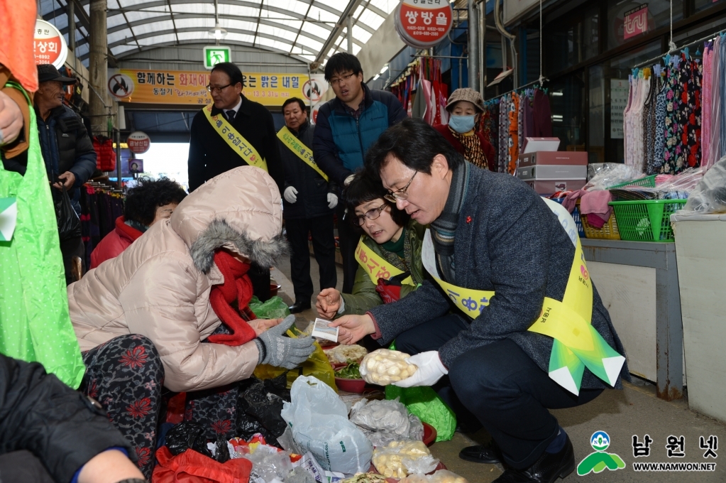 150209 설맞이 전통시장 장보기(공설시장)6.JPG