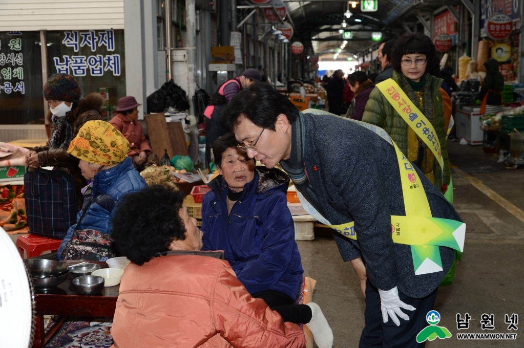 150209 설맞이 전통시장 장보기(공설시장)4.JPG