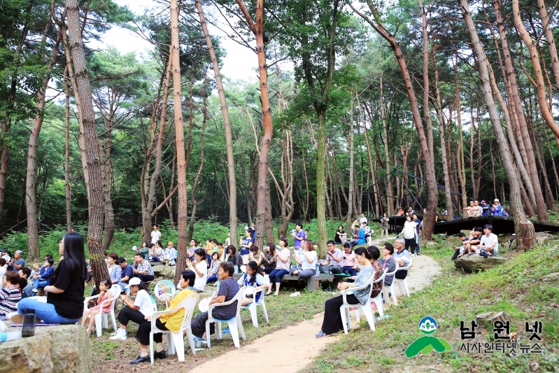 0728 산림과 - 백두대간 트리하우스, 첫 산상콘서트 성황리에 마무리 6.jpg