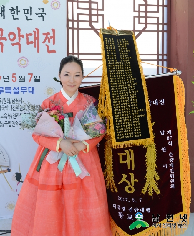 0507 홍보전산과 - 제44회 춘향국악대전 명창부 대통령상 김지숙씨 2.JPG