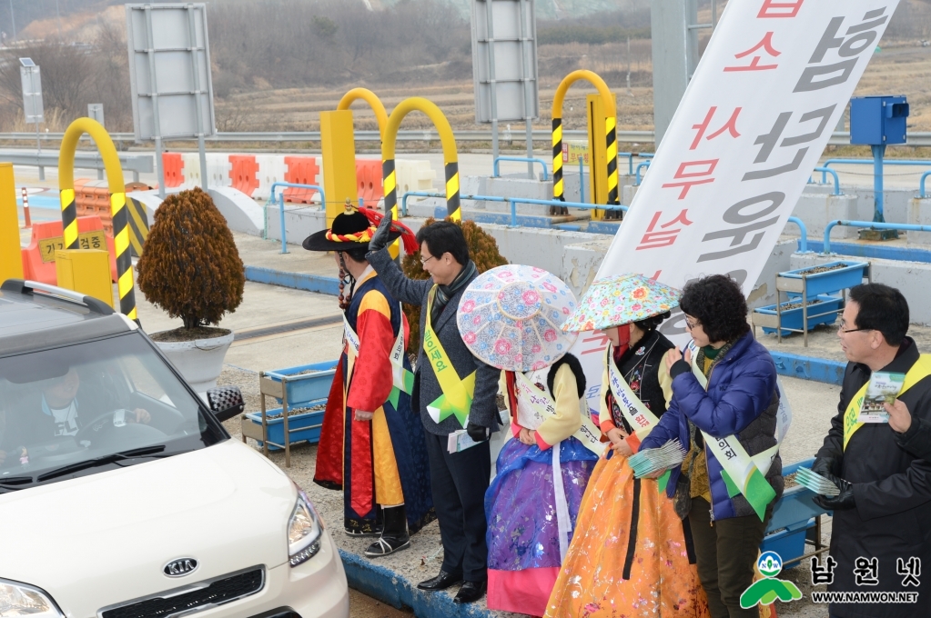 150218 설명절 귀성객맞이 관광홍보3.JPG