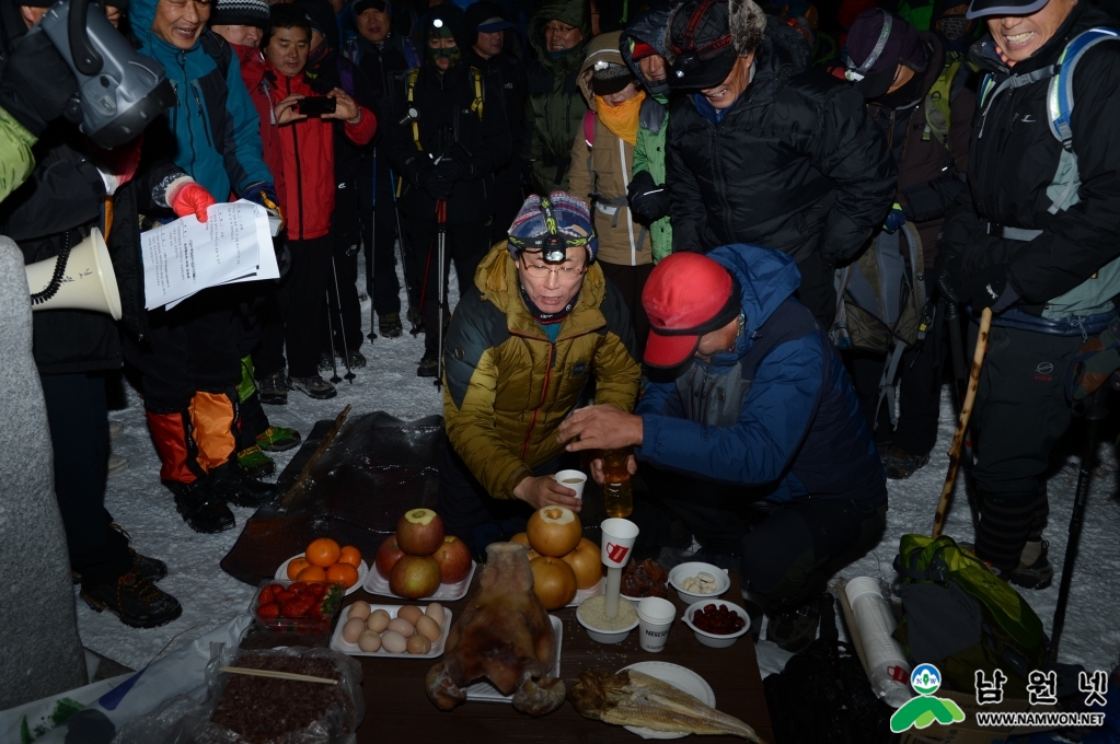 150101 신년 해맞이 행사1.JPG