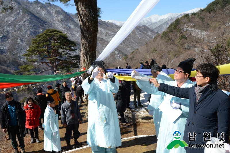 160217 와운마을 지리산 천년송 당산제12.JPG