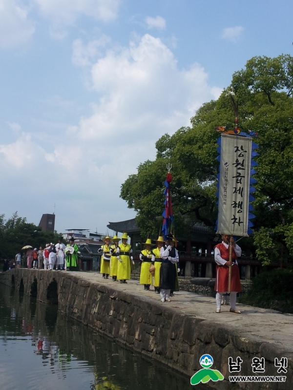 0805 광한루원 이도령 장원급제 행차4.jpg