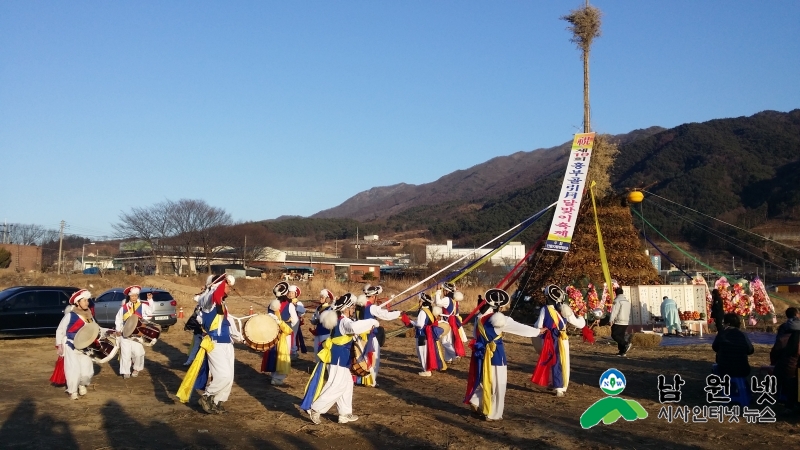 0305인월면-2018 흥부골인월달맞이축제1.jpg