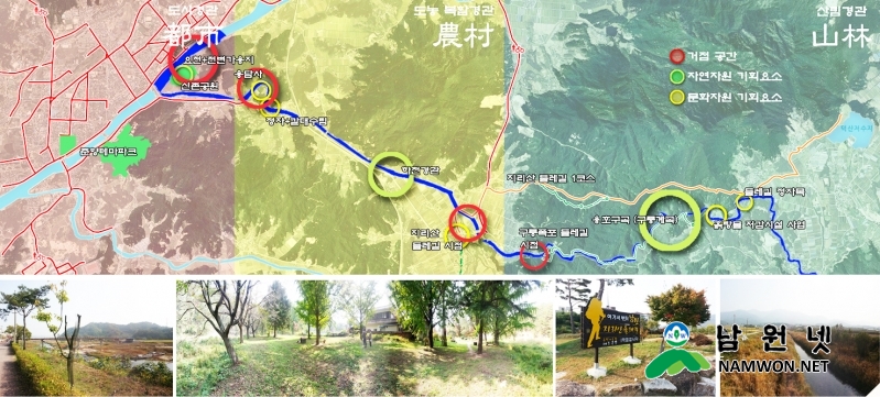 5,1128 홍보전산과 - 희망찬 남원의 미래를 연 2016년(원천천 조감도 1).jpg