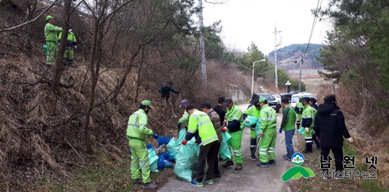 0321환경과-남원시 새봄맞이 clean남원 청결의 날 행사 추진2.jpg