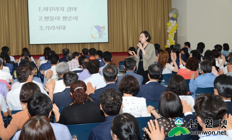 0527 총무과 - 상반기 공무원 친절서비스 특별강좌 실시 (2).JPG