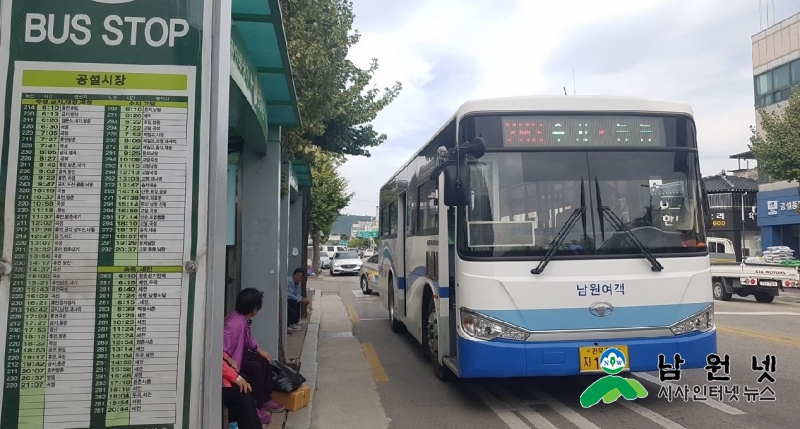 1018 교통과 - 시내버스 운행체계 대폭 개선 나선다1.jpg