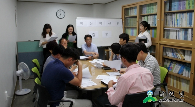 0617 기획실 - 지방재정 예산혁신단 2기 출범.jpg